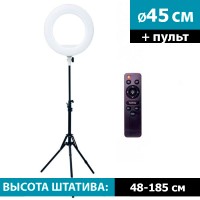 Кольцевая лампа Yidoblo LX-480SII + cтойка