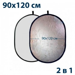 Отражатель овальный 90х120 см - серебро/белый